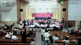 [우리목포교회 수요저녁예배 / 성탄전야축제]  하나님께 영광,땅에는 평화 / 눅 2:8-14 / 2025. 12. 24.