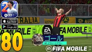 FIFA Mobile 22 Korea By Nexon - Alan Shearer 136 OVR- Android Gameplay Part 80