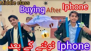 pakistani buying iPhone first time  ! broken iphone ! R2H ! #trending