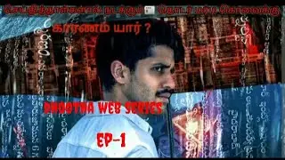 Dhootha web series Riya cinema 📽️.  #moviereview