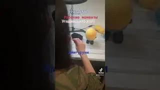 Угадаешь кого вяжу? Амигуруми