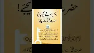 raees hona ki chabi 👍