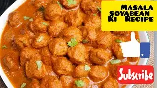 Soyabean ki curry Recipe, Restaurant style soya chunk ki sabji, miss saru cooking channel🥰#trending 