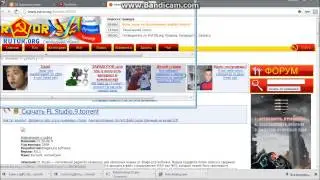 Где скачать FL Studio 9!?