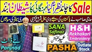  Special Sale🎉Orignal SanaSafinaz | J. Pajnad | Embroidered Rekhakari | Orient | Pasha Cotton Box🔥