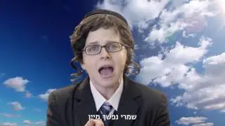 צטעל'ה ומנדי מרטיבים את הגרון בדרך לעוד הופעה - ישראלים אוהבים את קפה ג'ו במנטה (LONG)