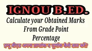 How to Calculate IGNOU B.Ed Grade/CGPA/Percent into Marks