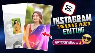 ❤️💃 Sundari Viral Reels Video Editing | Marathi Trending Songs Video Editing | Capcut Editing
