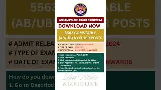 Assam police admit card 2024 | Assam police admit card download 2024 #assampolice #slprb #assam