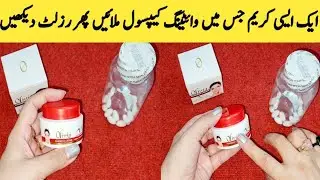 Skin Whitening Cream | Remove Dark Spots | Whitening Capsule By Sanam Ansari |