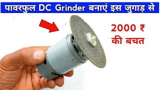 How to make angle grinder at home | 775 dc motor | techno mitra
