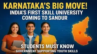 Government&rsquo;s New Plan for Students! Sandur Skill University 2025 Full Details ...