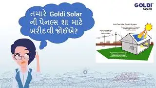 Save on your electricity bill by installing Goldi Solar PV plant on your house rooftop