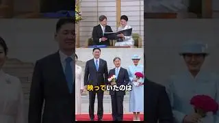 究極の幸福 雅子さま62歳 陛下との静かな時間に溢れる愛 #雅子さま #幸福 #天皇陛下