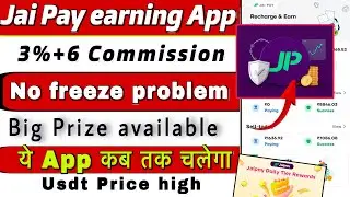 Jai Pay App | just launched JP (JAI PAY) Earning App review | पूरी जानकारी हिंदी में real या फेक 🤑