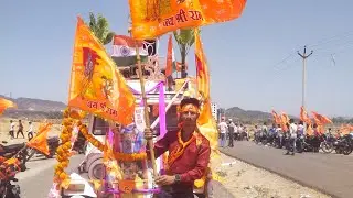 भगवा वाहन रैली अचरोल ताला  जय श्री राम