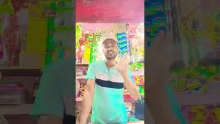Dukandar Chinata 💪🔥💸💵💸 #bhojpuri #bhojpurishorts #bhojpurisong #shortsviral #dukandaar #shop #trend