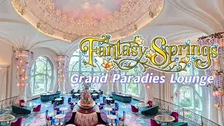Tokyo Disney Grand Paradise Lounge Fantasy Springs Hotel