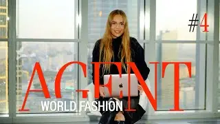 Все в твоих руках - World fashion agent 4 выпуск