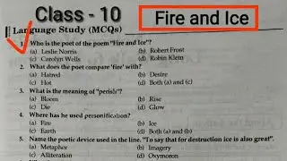 Fire and Ice Class 10 Mcq | Fire and Ice Mcq in Hindi | Mcq of Fire and Ice | by Robert Frost |