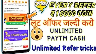 2020 Best Earning Apps | Ello Unlimited refer tricks | Ello App unlimited refer trick