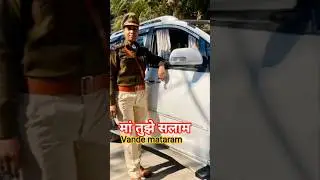 जज़्बा ! zajba jeet ka 🇮🇳#desh #india #safty #2026 #police #viral #cops#missionsuraksha24