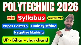 Polytechnic Entrance Exam Syllabus 2026 | Polytechnic Syllabus 2026 | Polytechnic 2026 | Polytechnic