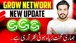 Grow Network New Update || Important Video ✅