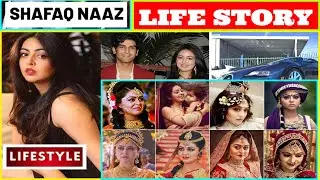 Sheezan Sister Shafaq Naaz Lifestyle | 😍 🥰 |  Income| House| Cars| Family | Biography | Tv Serials