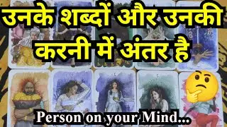 🥰❤️PERSON ON YOUR MIND - HINDI TAROT CARD READING❤️🥰