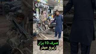 Bike parts wholesale market |Motercycle parts market Karachi #bike #motercycle