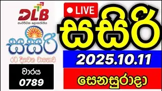 Sasiri 789 2025.10.11 සසිරි DLB lottery results today 