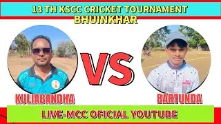 13 TH KSCC CRICKET TOURNAMENT BHUINKHAR//KULIABANDHA VS BARTUNDA//MCC LIVE 🛑