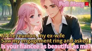 📕At the reunion, my ex-wife saw my engagement ring and asked, Is your fianc&eacute;e as beautiful as me
