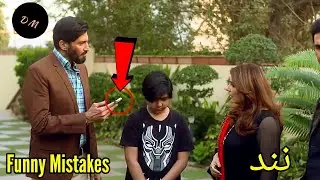 Nand Episode 137 Mistakes | Nand Episode 138 Promo Mistakes | Nand Episode 138
