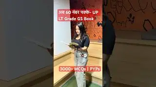 अब 60 नंबर पक्के - Order करें UP LT Grade GS book #upltgrade2025 #upltgradevacancy2025 #upltgread