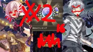 TAKE 2 | Rank 16 | 1.61 million