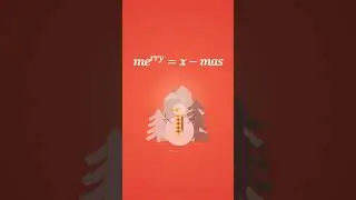 Счастливого Рождества!