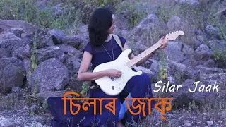 Silar Jaak | Assamese Indie Music 2020