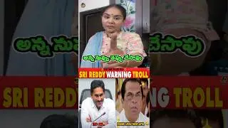 Sri Reddy Latest Troll 😂😂