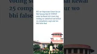 EVM Hacking : True or False | Knowledgified Person