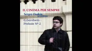 G.Gershwin. Three Preludes. Prelude № 2/ Дж.Гершвин. Три Прелюдии. Прелюдия №2