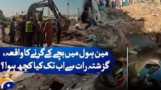 Nipa Chowrangi Tragedy: Timeline Since the Child&rsquo;s Fall - Geo Digital