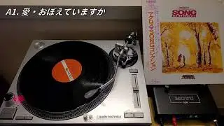 [Single Track] Mari Iijima - Do You Remember Love? (Macross O.S.T.)