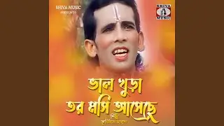 Bhal Khura Tor Mosi Asechhe