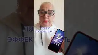 ПОВЫШЕНИЕ ЛИЧНОЙ ЭФФЕКТИВНОСТИ В БИЗНЕСЕ С КОМПАНИЕЙ VANEX TRADE