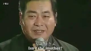 娘よ Daughter   芦屋雁之助 Gannosuke Ashiya　1984  ENG SUBS
