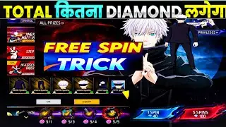 NEW GOJO ASCENSION EVENT FREEFIRE🤑 | NEW GOJO BUNDLE TOKEN TOWER EVENT SPIN 😁 | FREE FIRE NEW EVENT