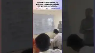 #Rajasthan #Exam #Cheating #Viral #SchoolExam #School #India #Watch #thefourthpillar #News #tranding