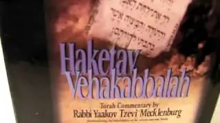 Heketav Vehakabbalah Torah Commentary - Jewish Books